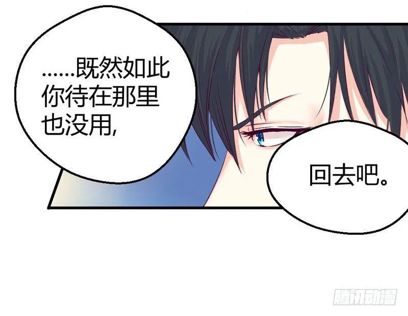 那一吻 第15页