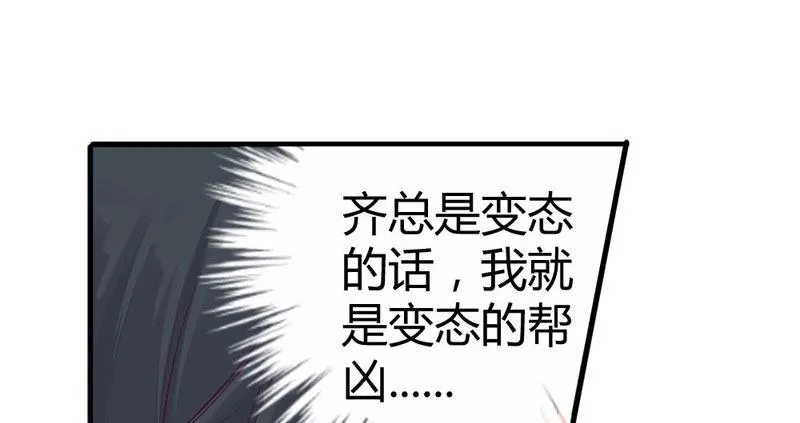 那一吻 第16页