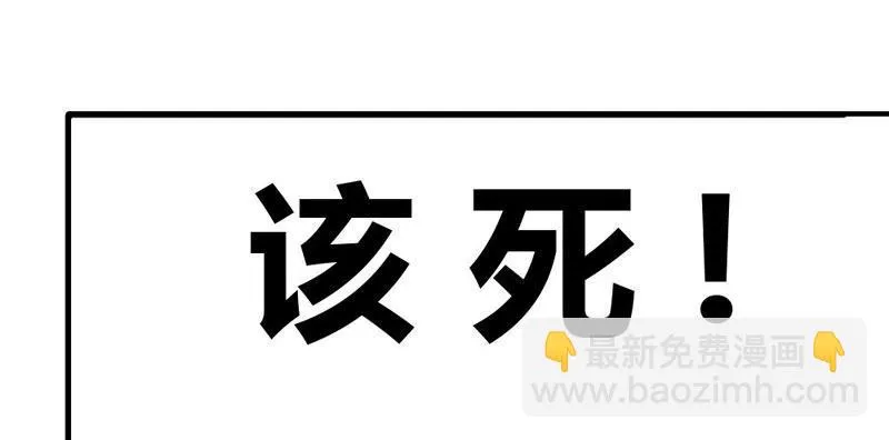 那一吻 第19页