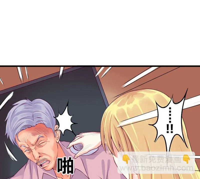 那一吻 第24页