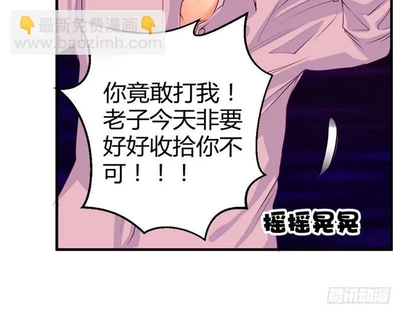 那一吻 第27页