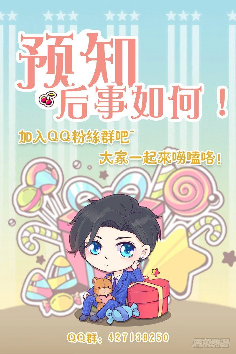 那一吻 第54页