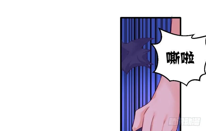 来吧宝贝！ 第46页