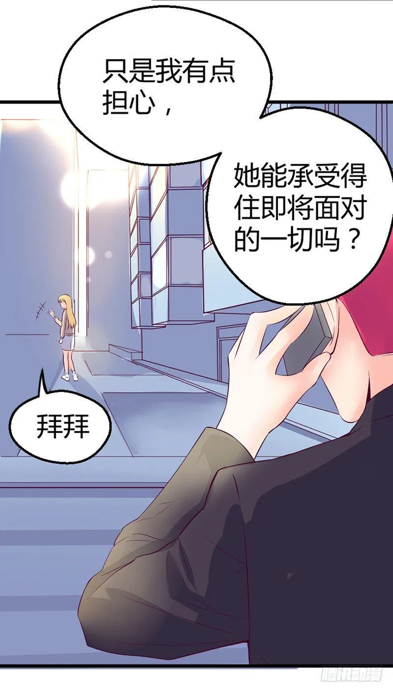为什么？为什么！！ 第35页