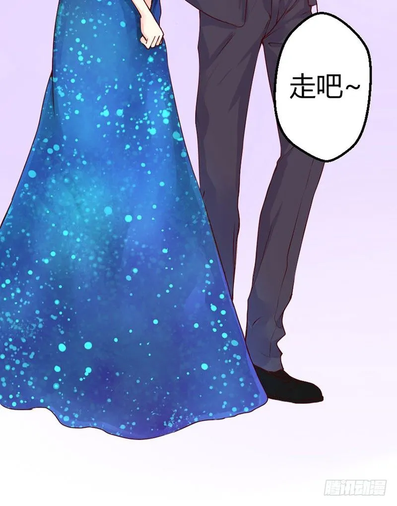 第四话 宝贝今晚跟哥哥走吧 第22页