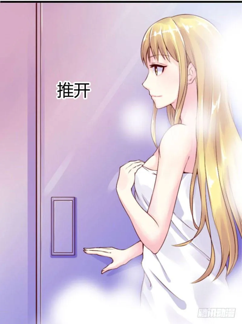 第二话 要签约了呢 第4页