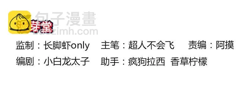 手术前的准备 第2页