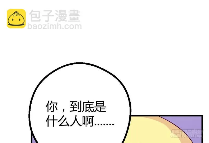 手术前的准备 第3页