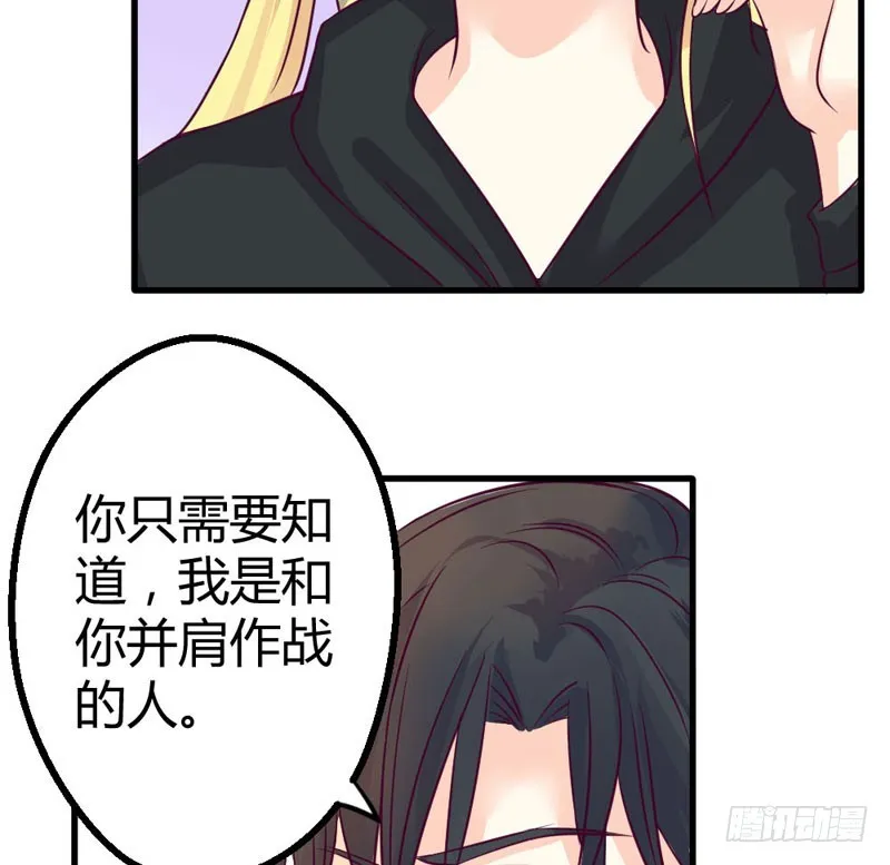 手术前的准备 第5页