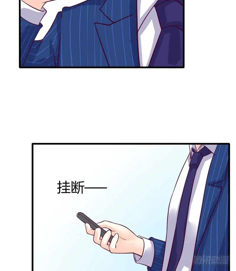 手术前的准备 第7页