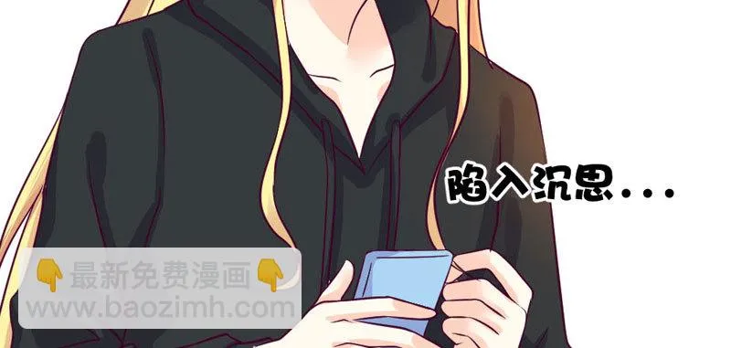 手术前的准备 第9页