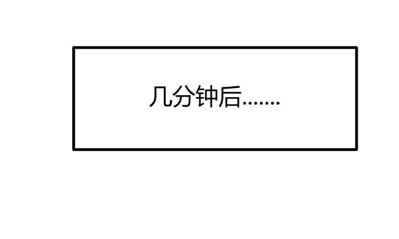手术前的准备 第15页