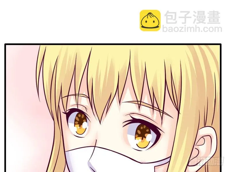 手术前的准备 第21页