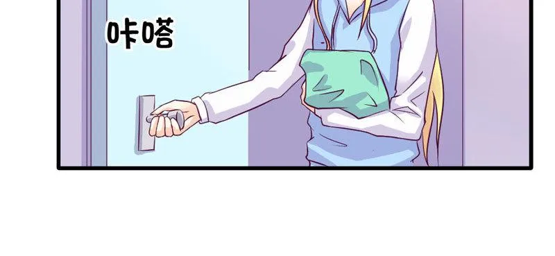 手术前的准备 第34页
