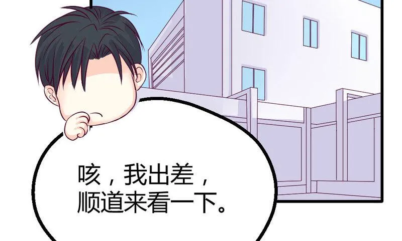 手术前的准备 第50页