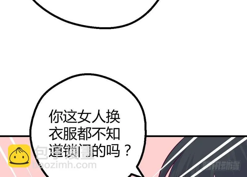 手术前的准备 第51页