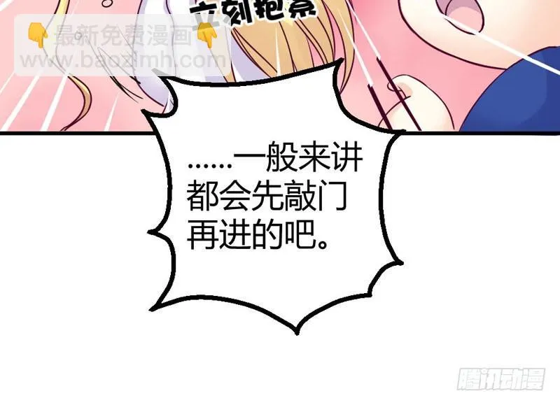 手术前的准备 第53页