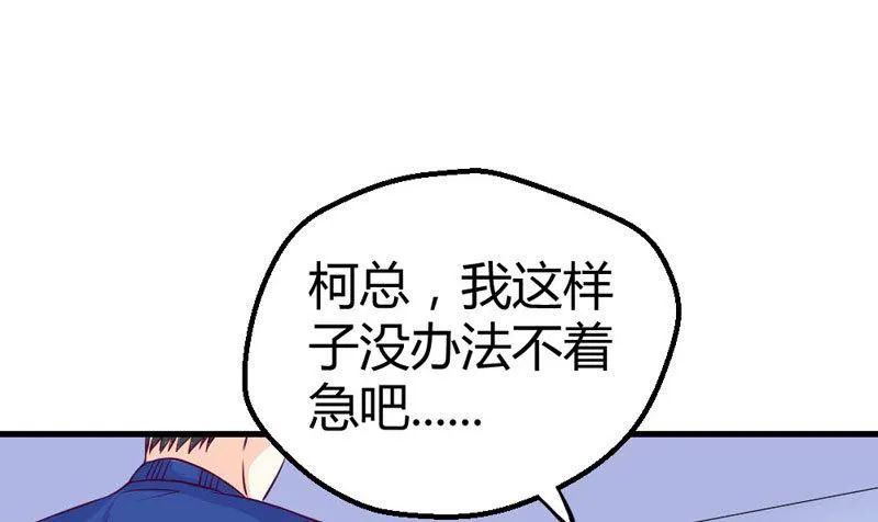 手术前的准备 第58页