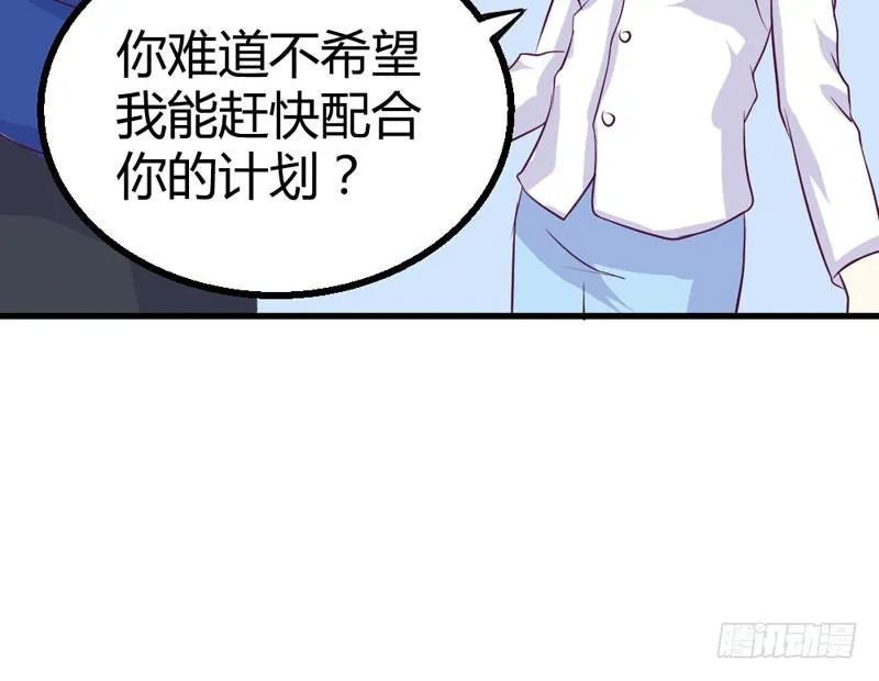 手术前的准备 第60页