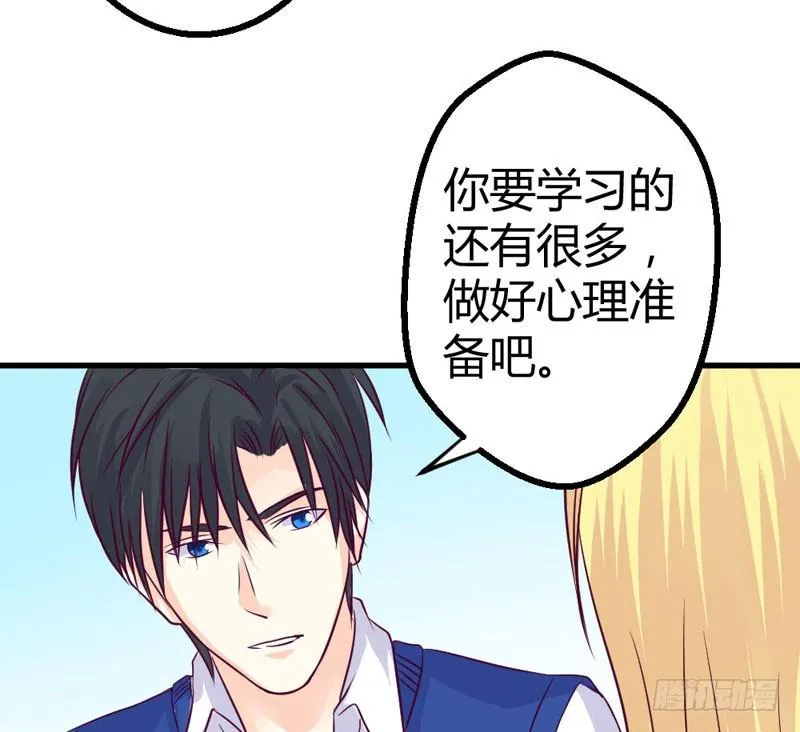手术前的准备 第63页