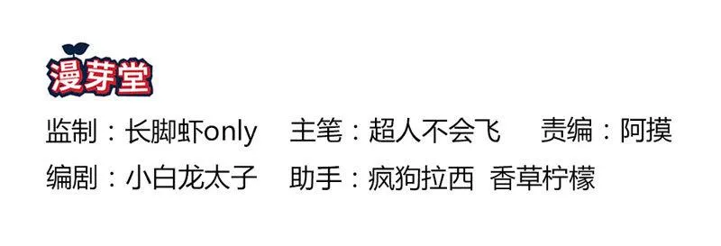 你到底是什么人 第2页