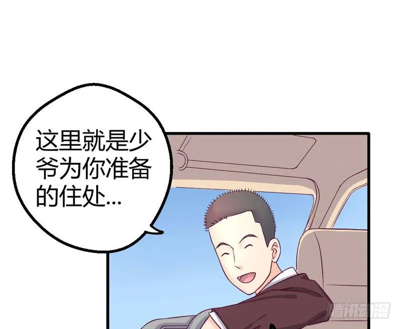 你到底是什么人 第5页