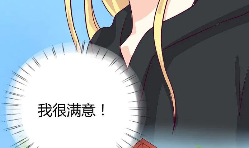 你到底是什么人 第10页