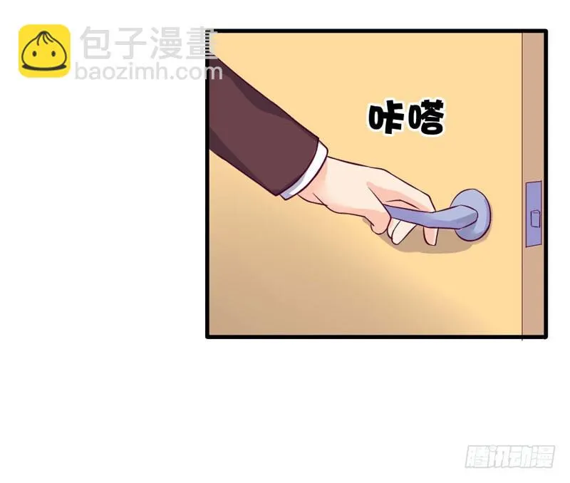 你到底是什么人 第13页