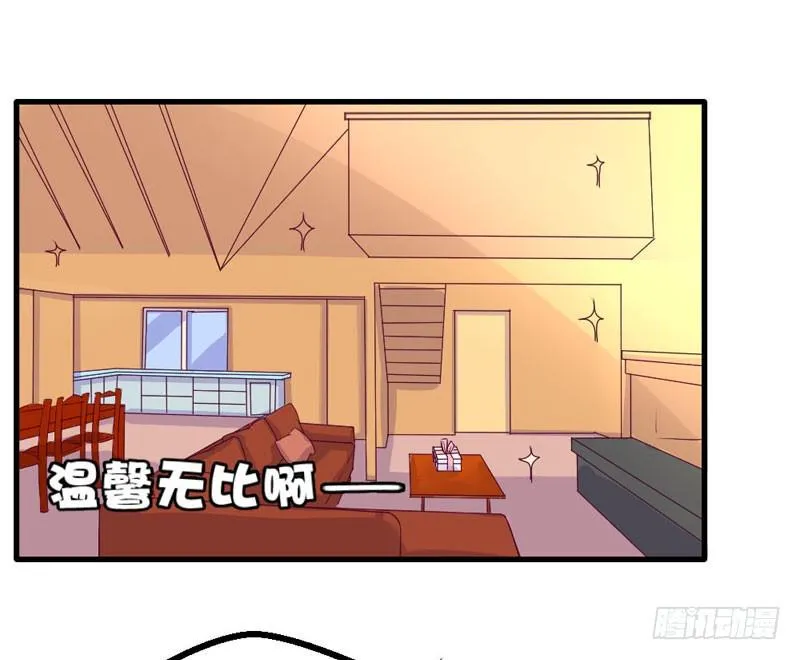 你到底是什么人 第18页