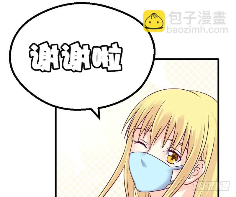 你到底是什么人 第21页