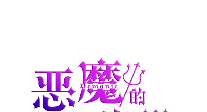柯总的另一身份 第1页