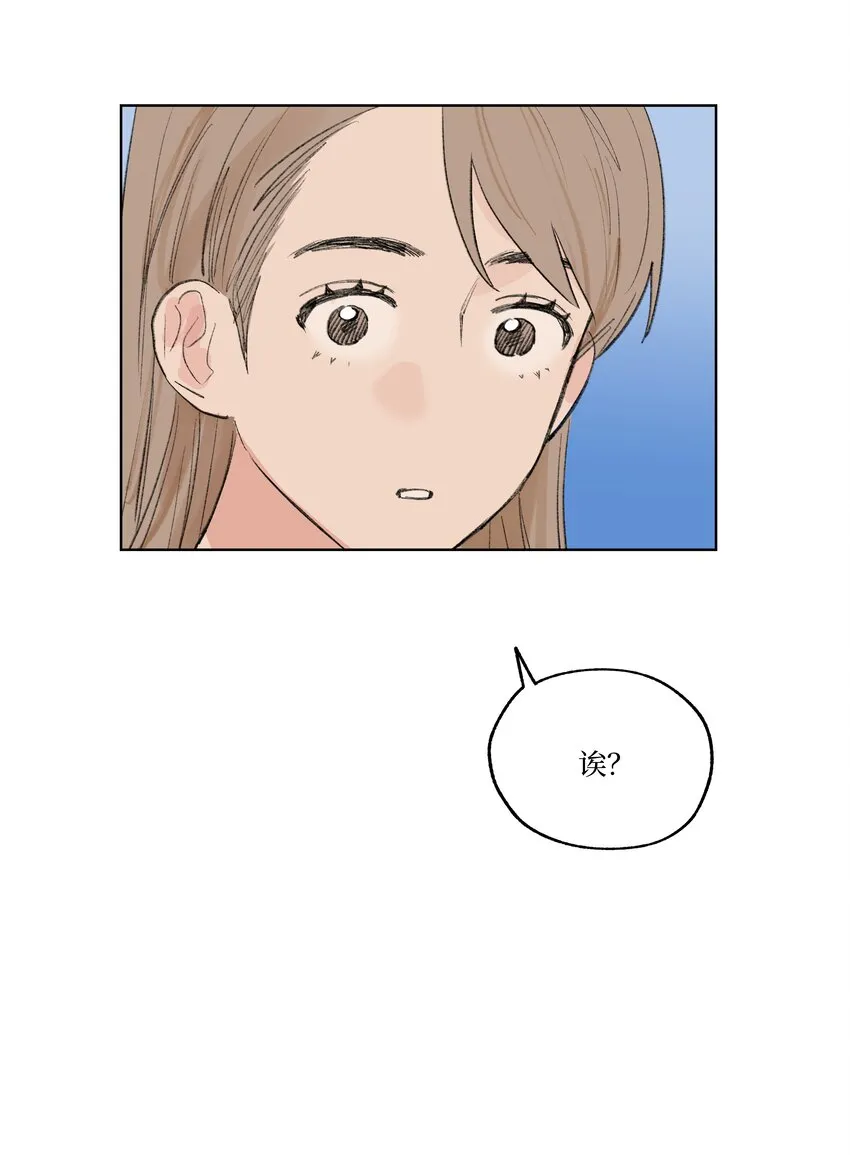 第19话 勾引 第36页