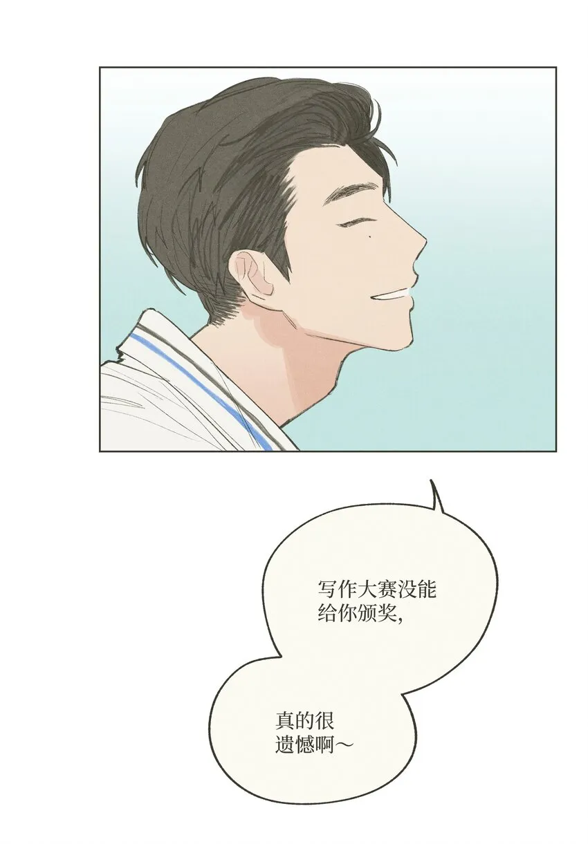 第19话 勾引 第38页
