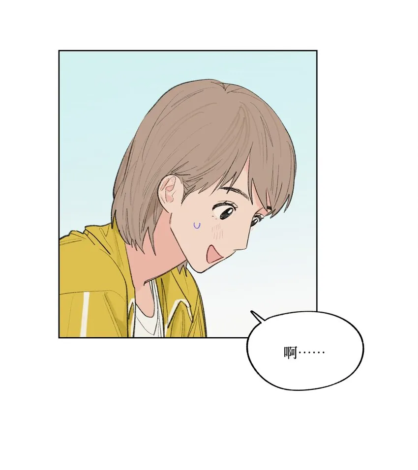 第20话 是我想多了吗 第18页