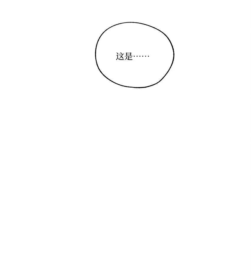 第26话 用魔法打败魔法 第23页
