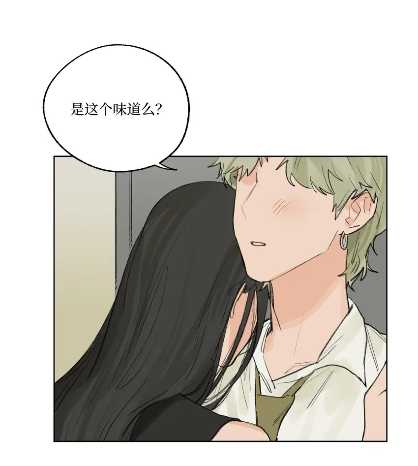番外 我爱你 第11页
