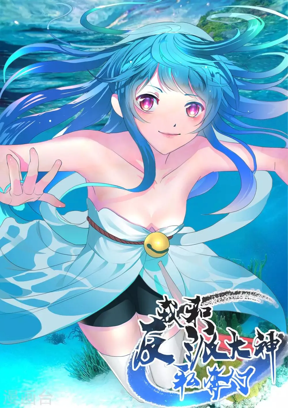 第1话 第1页