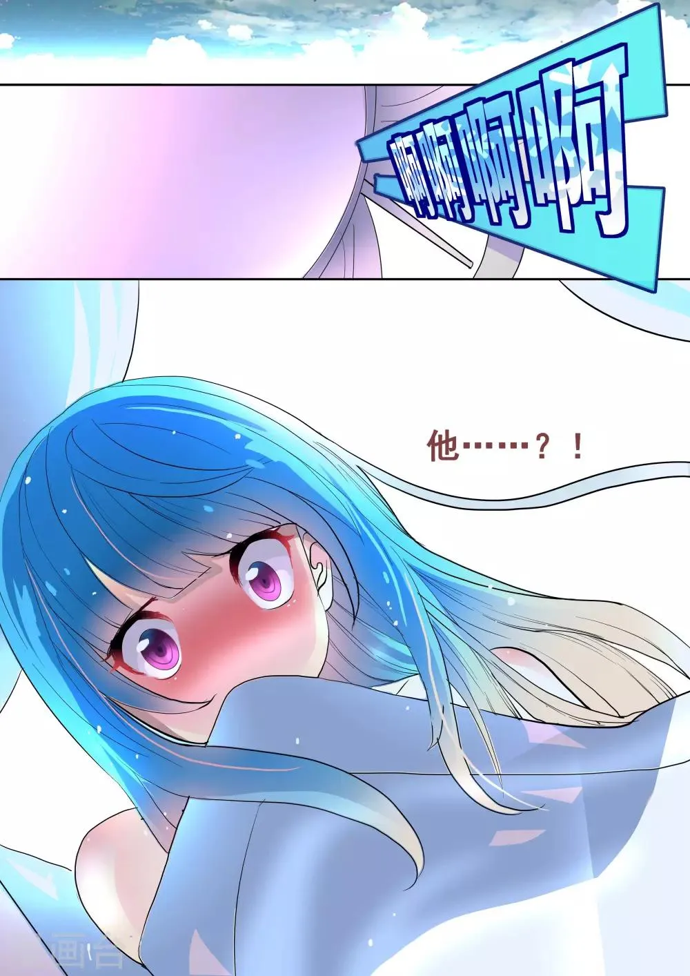 第1话 第7页