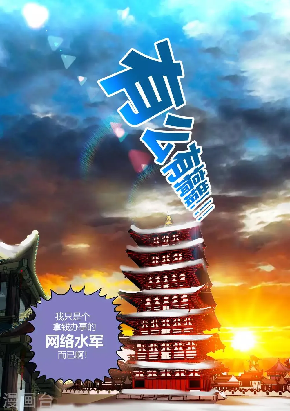 第2话 第15页