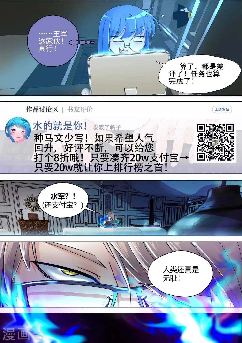 第5话 第13页