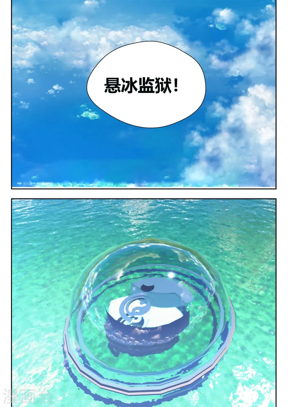 第14话 第13页