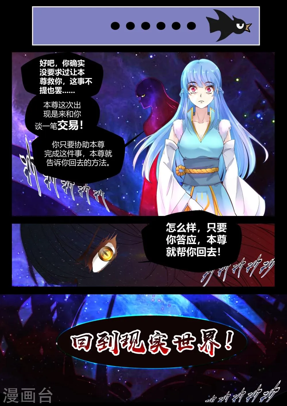 第15话 第10页