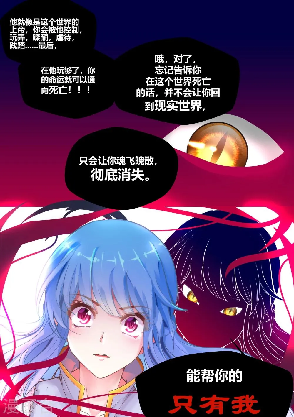 第15话 第13页