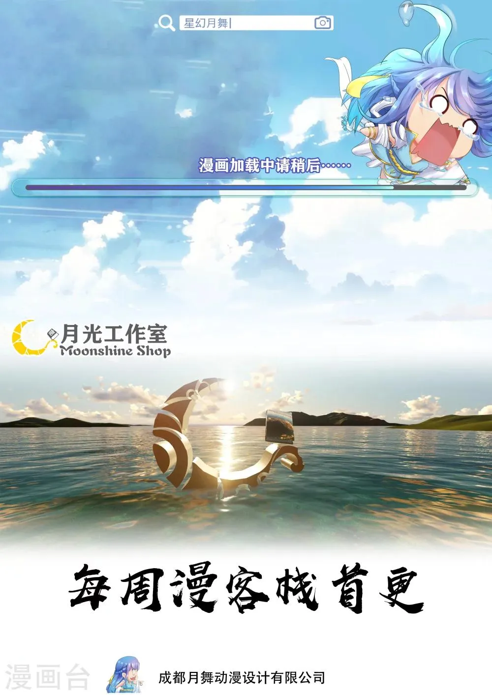 第15话 第15页