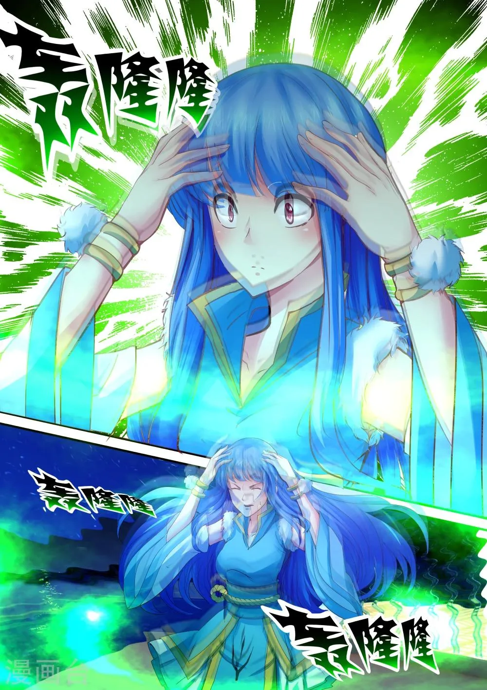 第18话 第4页