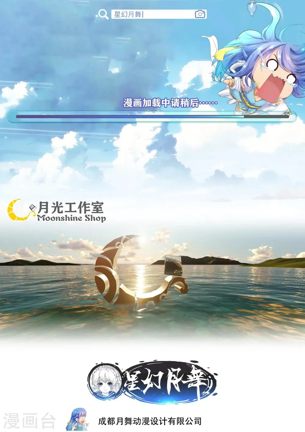 第18话 第12页