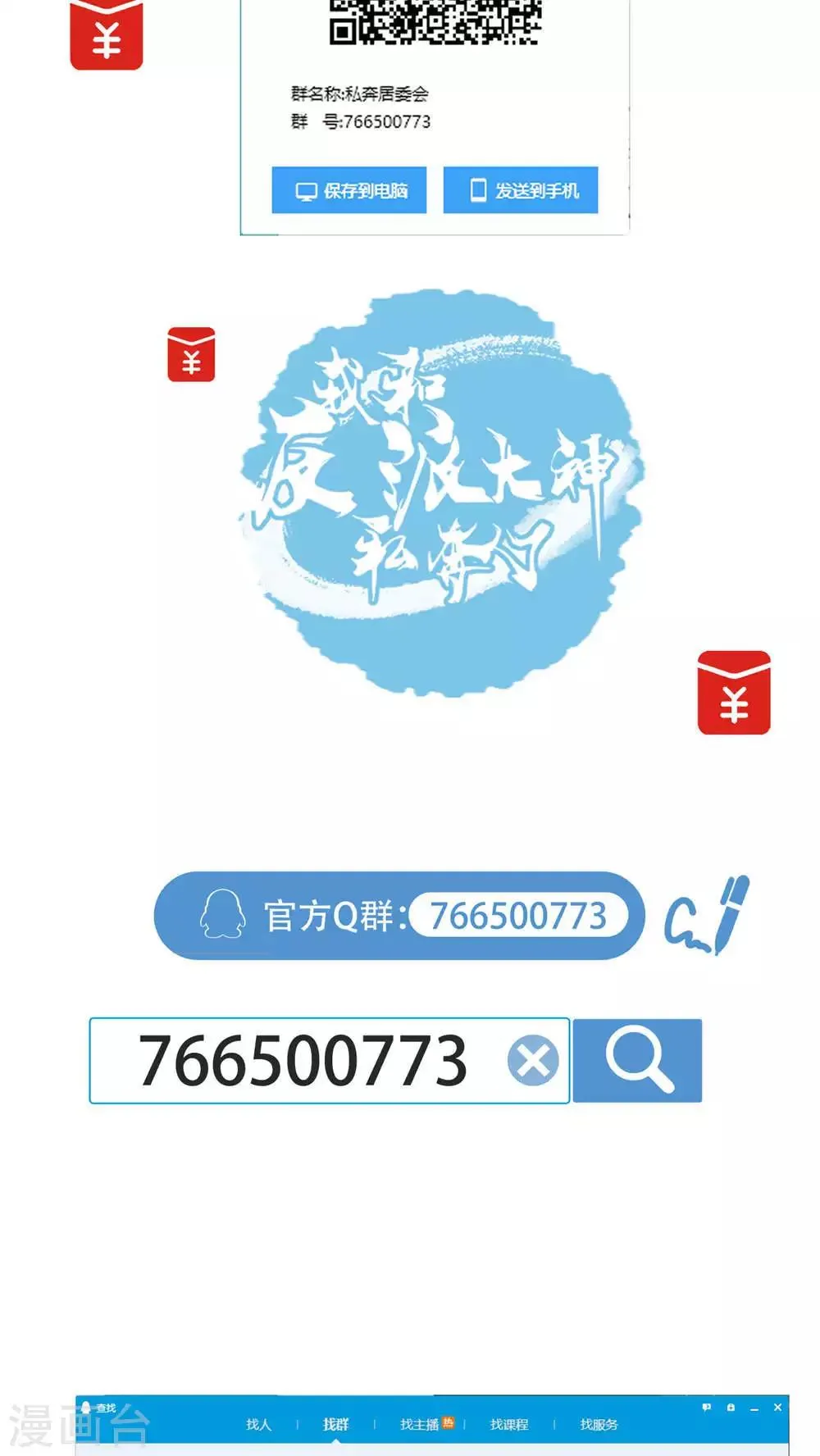 第24话 第11页