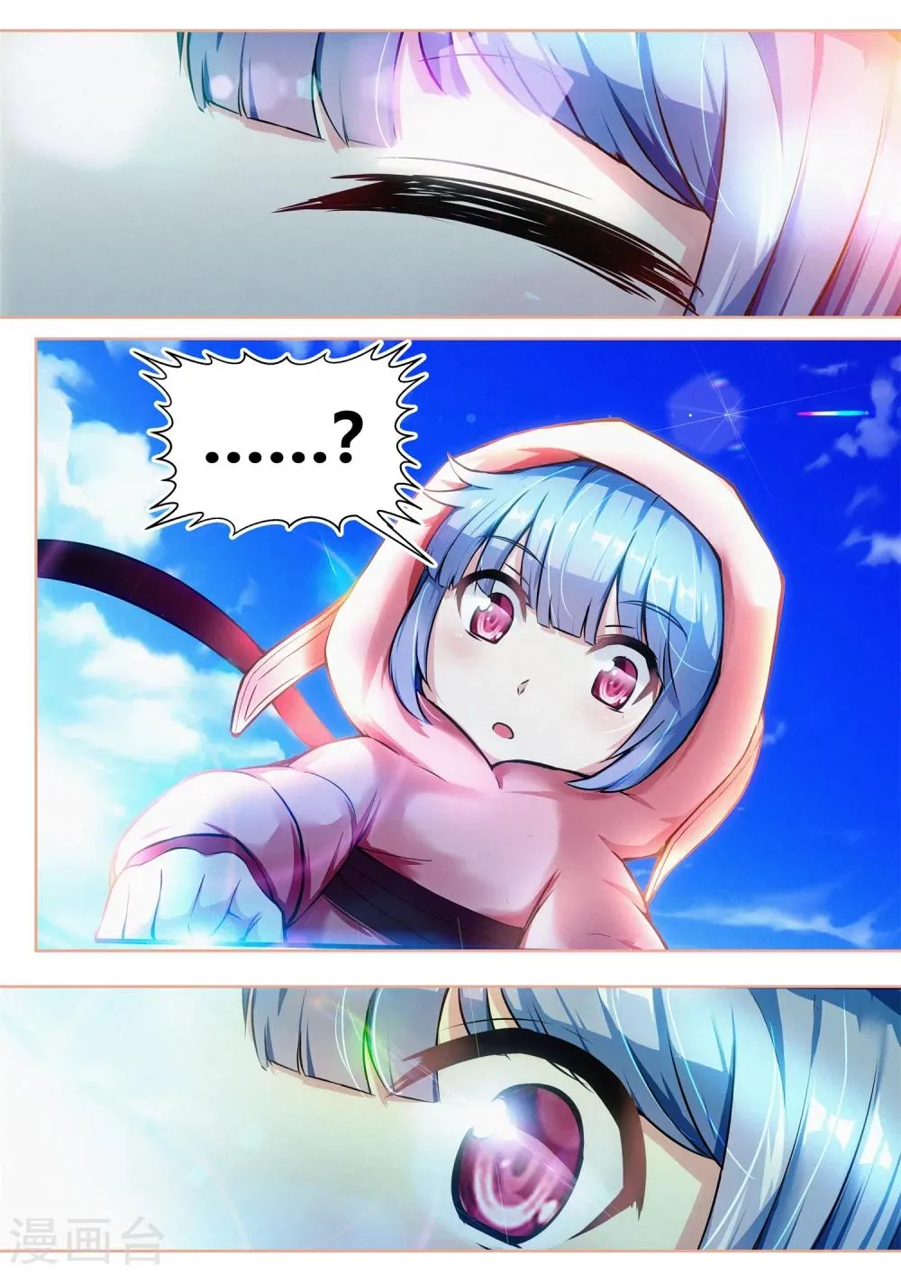 第34话 第2页