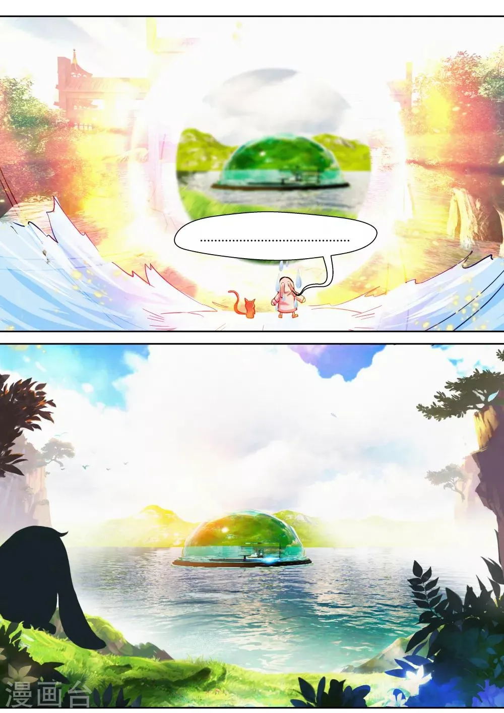 第34话 第15页