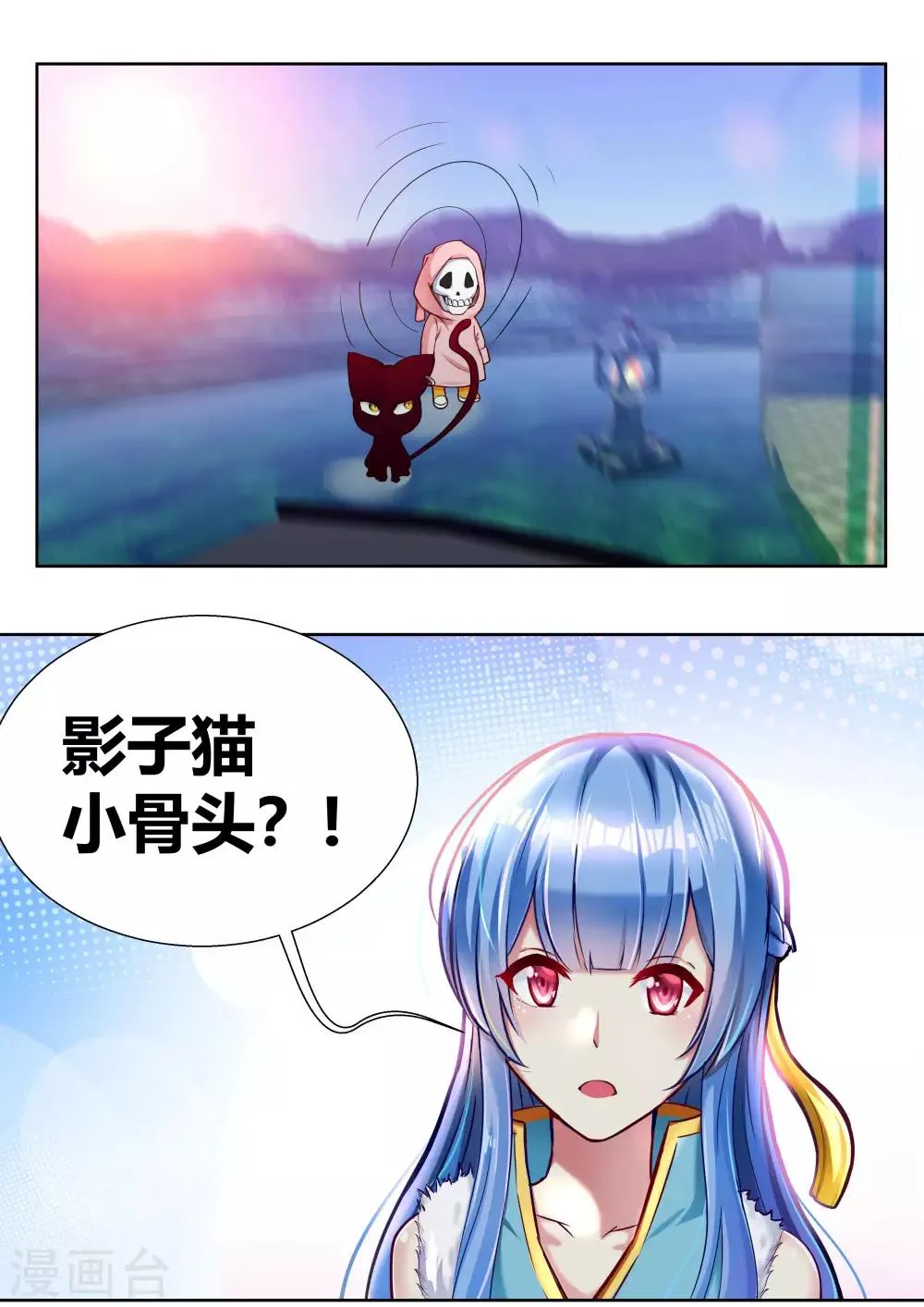 第36话 第15页